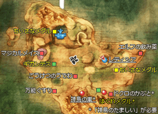 隔絶された台地 レティシア ドラクエ8 3ds 攻略