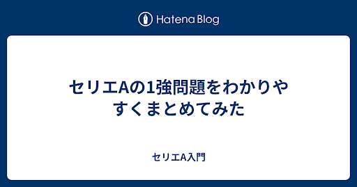 イメージ