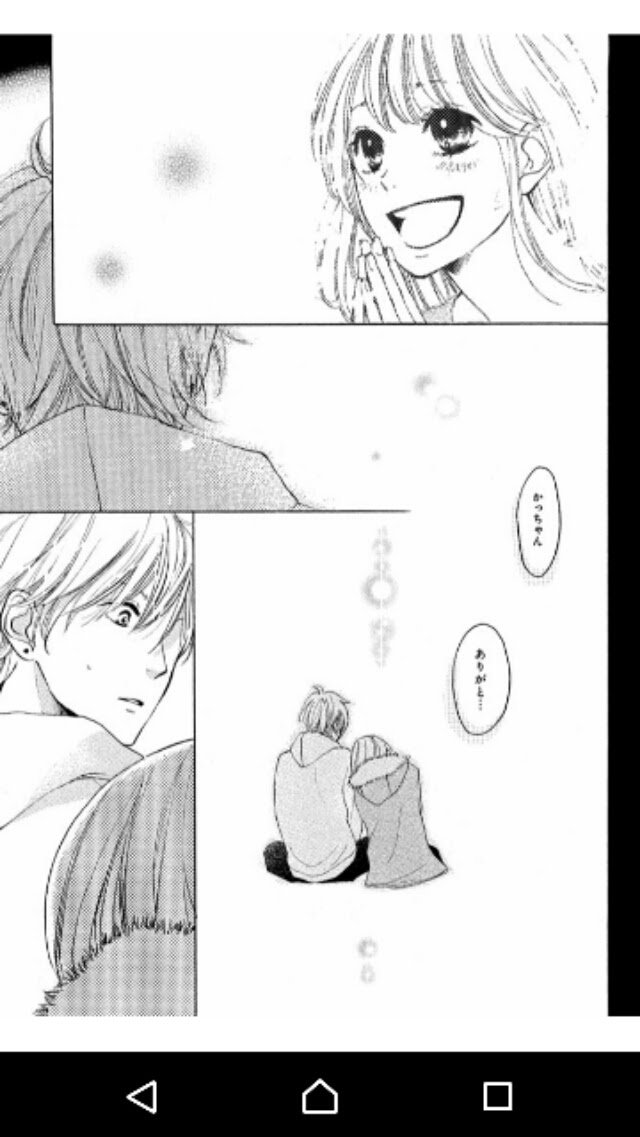 カンナとでっち5巻でたよ Ammitsu A La Mode