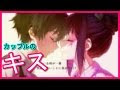 200以上 キス イラスト カップル かわいい 263099-キス かわいい カップル イラスト