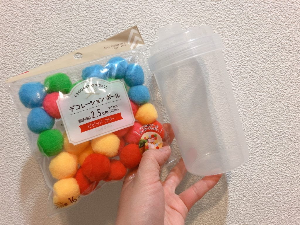 ダイソーで買うだけ 手作らない 0円でできちゃうぽっとん落とし こそだて情報局