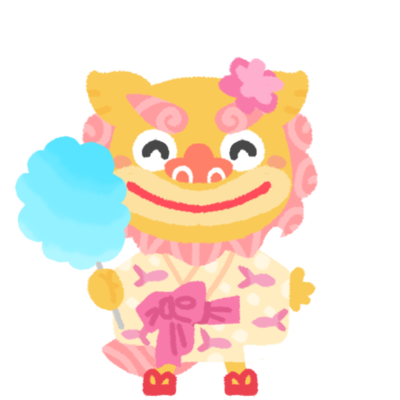 わたあめ シーサーの女の子 浴衣 の無料素材 イラスト沖縄 おきなわ