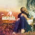 Makna Lagu "Broken Angel"  Arash feat Helena