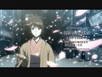 Op差し替え 銀魂 サクラミツツキ 舞風 ニコニコ動画