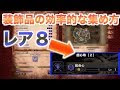Mhw 匠 装飾品 463183-Mhw 匠 装飾品