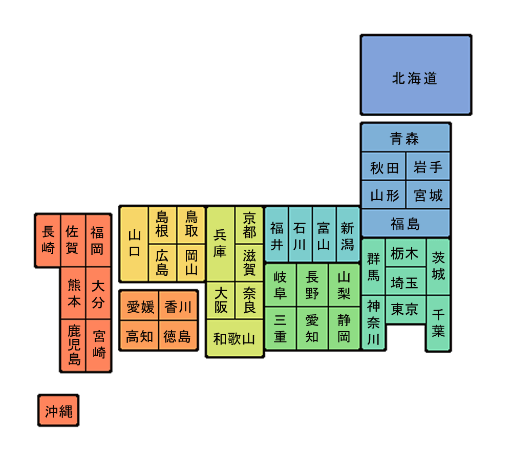 活動拠点aトップ