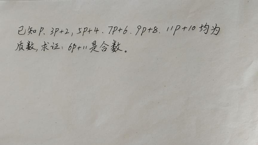 1到100因数分解表 西瓜视频搜索