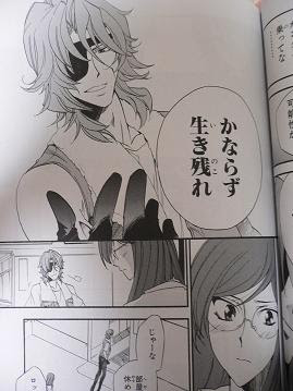 ガンダムエース ティエリア編 が凄くロックオンに恋してた O クレハドール日記 楽天ブログ