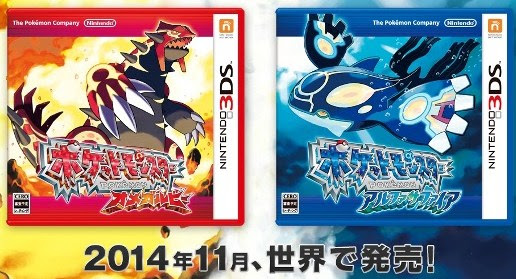ポケモン攻略情報まとめwiki オメガルビー アルファサファイア