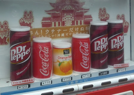 沖縄限定 の飲み物 未来少年記