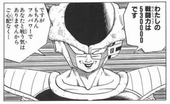 ドラゴンボール 名言 名場面ランキング結果 心に残る言葉の力