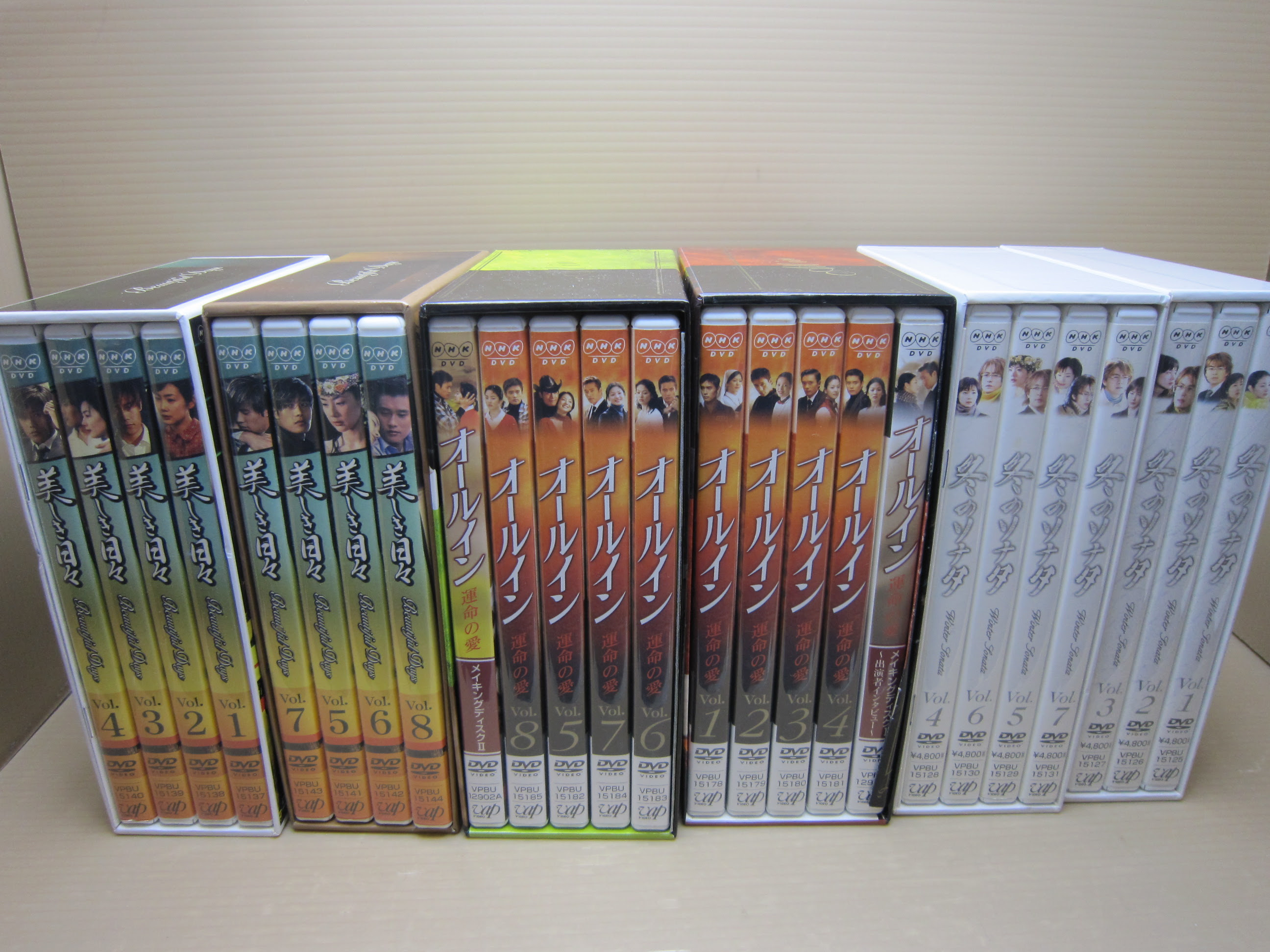 ジャム鳥取店 韓国ドラマdvd Box 美しき日々 オールイン 冬のソナタ をお売りいただきました 鳥取 島根リサイクルショップジャム V Park Jam