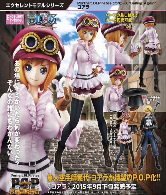 Portrait Of Pirates ワンピース Sailing Again コアラ メガハウス