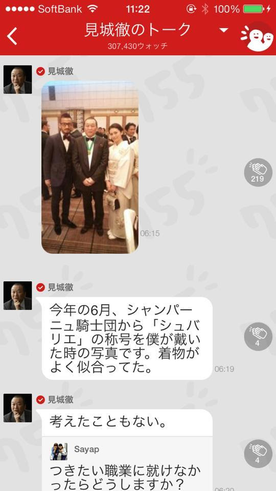 中田英寿と柴咲コウの噂6 転載禁止 C 2ch Net Youtube動画 2本 画像 10枚