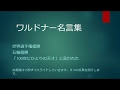 言葉 卓球 名言 183805