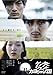 ケンタとジュンとカヨちゃんの国 [DVD]