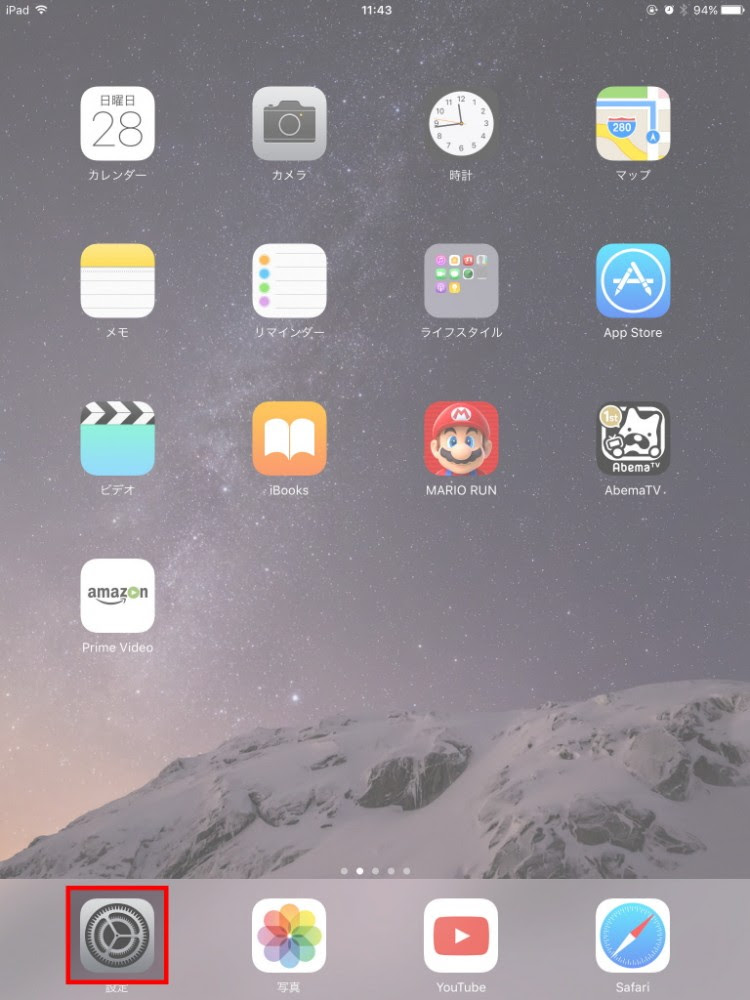 Ipad Iphone韓国語 ハングル 打ちの設定方法 Pc スマホで韓国語を打つ方法