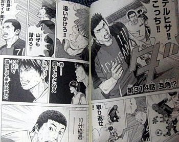 Angel Voice ３６巻購入 ｒｅｉの日常