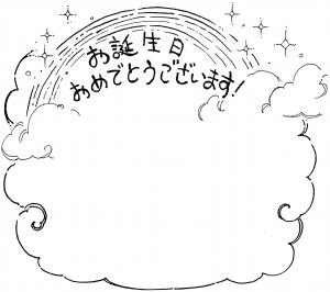 お誕生日イラスト無料フリー素材 うみわたるのイラスト集 女の子のイラスト販売 無料フリー素材もあります