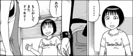 それでも町は廻っている 堂々の完結 最高傑作すぎる件 ヤマカム