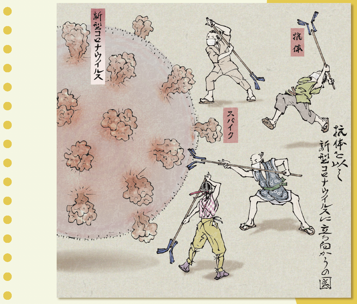 Spring 8 News 特別号 9月 Spring 8 Web Site