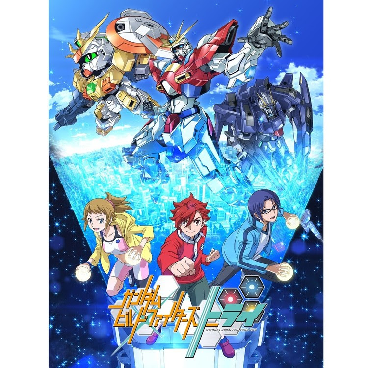 めざせガンダム ザ ガンダム 橘麻美 収録アルバム Tvアニメ ガンダムビルドファイターズトライ オリジナルサウンドトラック2 試聴 音楽ダウンロード Mysound
