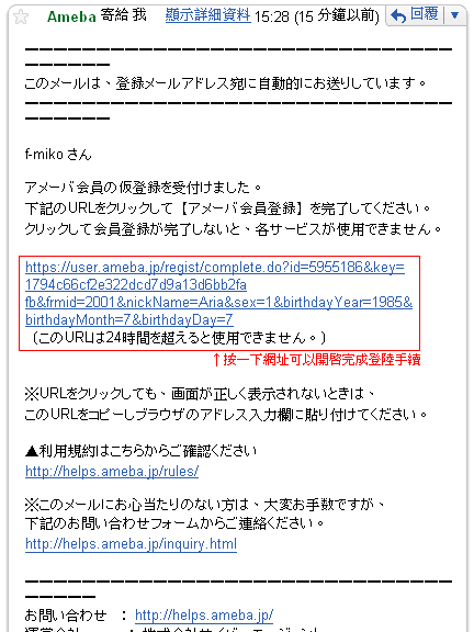 Ameba Blog Pink Watercolor 痞客邦