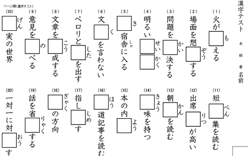 イメージ
