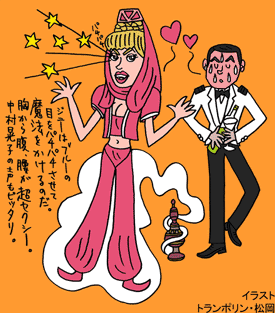 チックとタックの あった あったテレビ