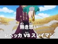 [最新] ワンピース アニメ 最新話 あらすじ 140430-ワンピース アニメ 最新話 あらすじ