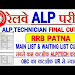 Rrb Patna Technician Result Free Download Sound Mp3 and Mp4