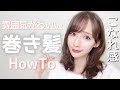 パーマ 可愛い ミディアム 265416-パーマ 可愛い ミディアム 黒髪