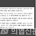 질병관리청 백신예약 / 질병관리청 사이트에서 의료기관을 찾아야 합니다.