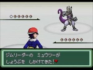 伝説の神ゲーである非公式のポケモン ポケモン ベガ を評価しよう おしりのゲームブログ
