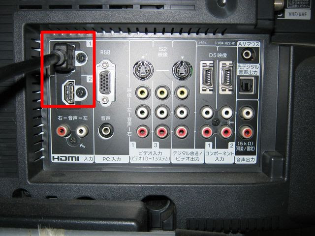 テレビをパソコンのディスプレイ モニター として使用する方法について ドスパラ サポートfaq よくあるご質問 お客様の 困った や 知りたい にお応えします