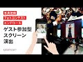 Achevée! 結婚式 新郎新婦 余興 331718-結婚式 余興 ダンス 新郎新婦