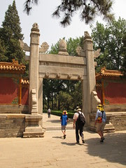 The Dragon and Phoenix Gate