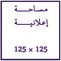 وصف الإعلان