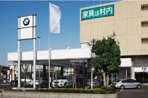 店舗紹介 Murauchi Brand Selection