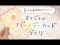 【印刷可能】 誕生日 メッ���ージ イラスト 208304-誕生��� メッセージ イラスト 手���き