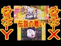 選択した画像 ポケとる ミ���ウツーy 178830-ポケとる ミュウツーy ゲット