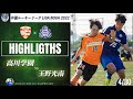 上 高川学園 サッカー部 メンバー 548744-高川学園 サッカー部 メンバー
