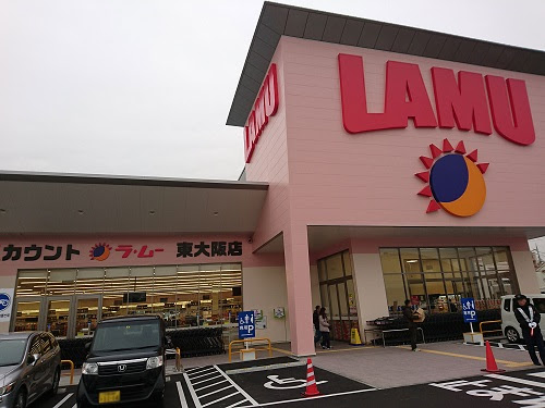 やった ラ ムー東大阪店に 人気の100円 たこ焼き が売ってるぞ 号外net 東大阪市
