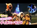 [最も人気のある！] 双子ディズニー 552275-双子ディズニーコーデ