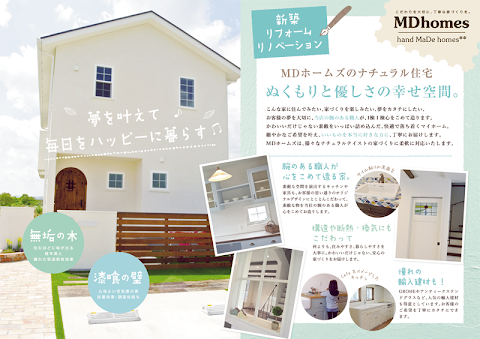 自社 ローン 取扱 店 japan