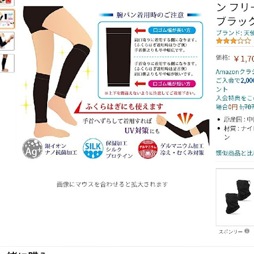 イメージ