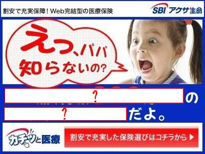 穴埋め お題 幼女のセリフを へのボケ ボケて Bokete
