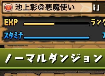 ゲームで見たおもしろい名前ｗｗｗ さわスマ速報