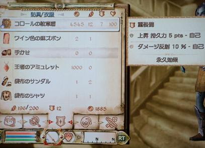 父の罪 2nd Shyana S Oblivion Add S
