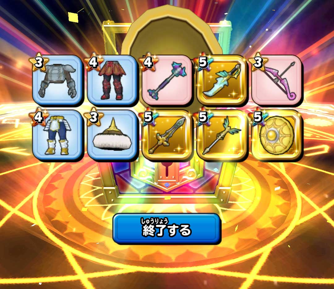 星ドラ 無課金 日記 読んだ本をダラダラと報告する